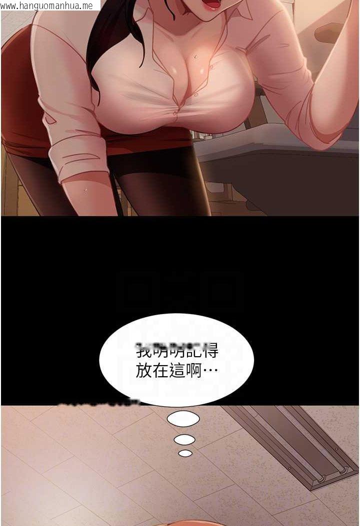 韩国漫画直男逆袭婚友社韩漫_直男逆袭婚友社-第52话-全是肉棒惹的祸!在线免费阅读-韩国漫画-第60张图片