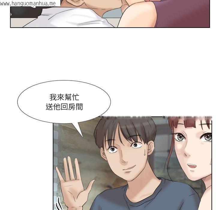 韩国漫画爱上属于别人的妳韩漫_爱上属于别人的妳-第29话在线免费阅读-韩国漫画-第57张图片