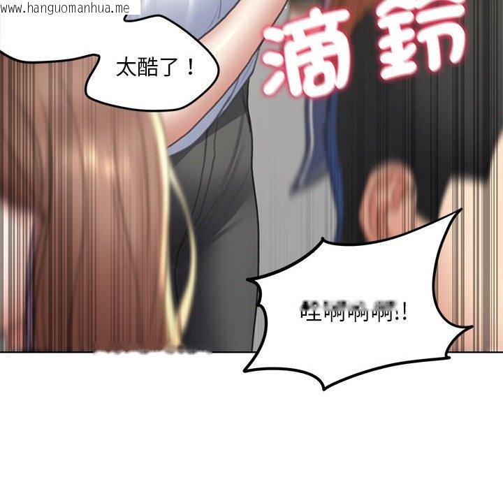 韩国漫画危险同学会韩漫_危险同学会-第9话在线免费阅读-韩国漫画-第77张图片