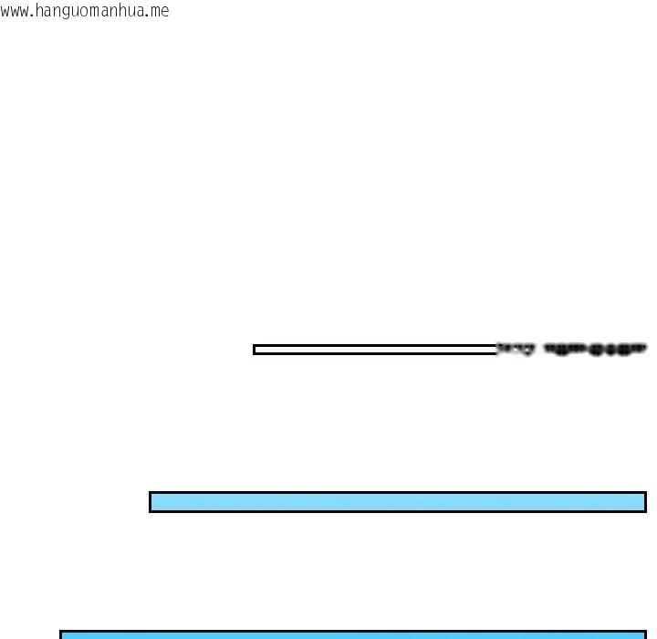 韩国漫画疑难杂症解决师/排忧大师韩漫_疑难杂症解决师/排忧大师-第28话在线免费阅读-韩国漫画-第33张图片