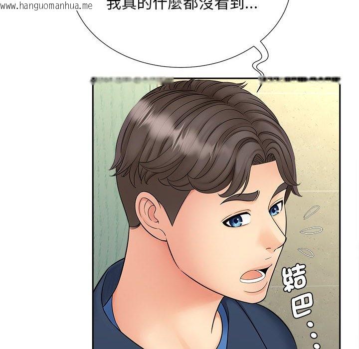 韩国漫画欢迎来到亲子咖啡厅/猎艳韩漫_欢迎来到亲子咖啡厅/猎艳-第12话在线免费阅读-韩国漫画-第73张图片