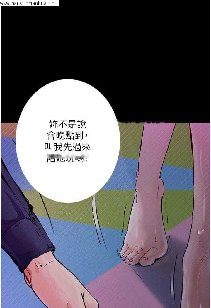 韩国漫画堕落物语韩漫_堕落物语-第19话-电车痴汉集体出动在线免费阅读-韩国漫画-第8张图片