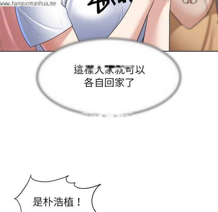 韩国漫画危险同学会韩漫_危险同学会-第9话在线免费阅读-韩国漫画-第58张图片