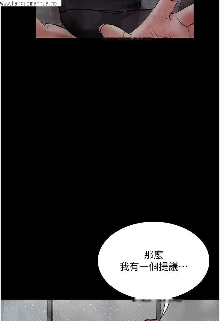 韩国漫画堕落物语韩漫_堕落物语-第19话-电车痴汉集体出动在线免费阅读-韩国漫画-第41张图片