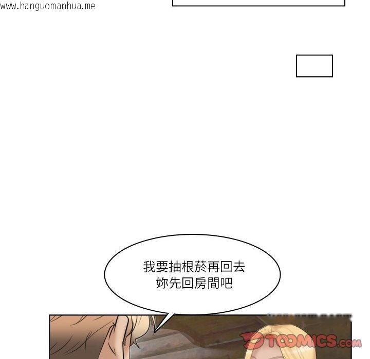 韩国漫画爱上属于别人的妳韩漫_爱上属于别人的妳-第29话在线免费阅读-韩国漫画-第66张图片