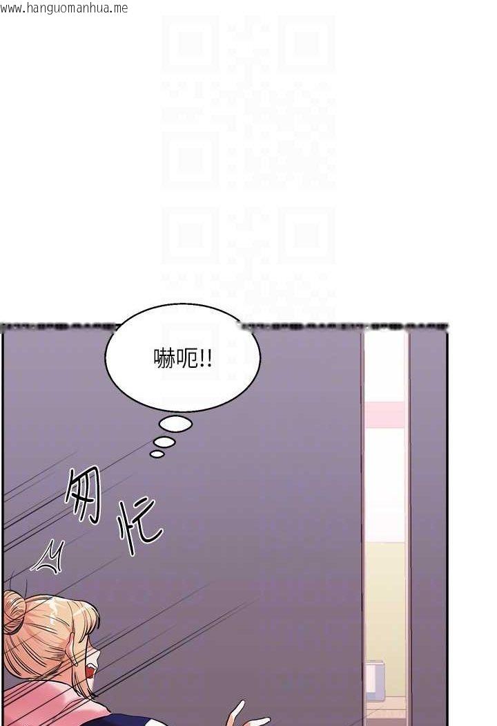 韩国漫画玩转学姐韩漫_玩转学姐-第8话-被学弟干到高潮的抖M学姐在线免费阅读-韩国漫画-第82张图片