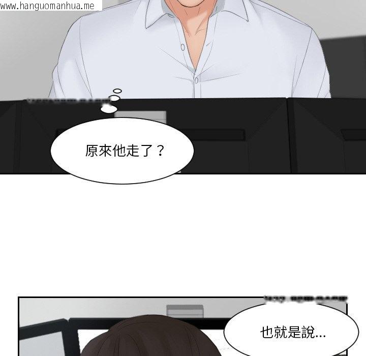 韩国漫画疑难杂症解决师/排忧大师韩漫_疑难杂症解决师/排忧大师-第28话在线免费阅读-韩国漫画-第80张图片