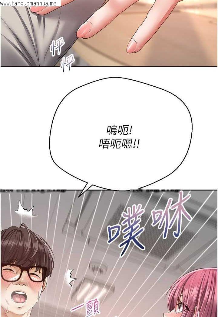 韩国漫画欲望成真App韩漫_欲望成真App-第72话-再次重逢的补习班婊子老师在线免费阅读-韩国漫画-第42张图片