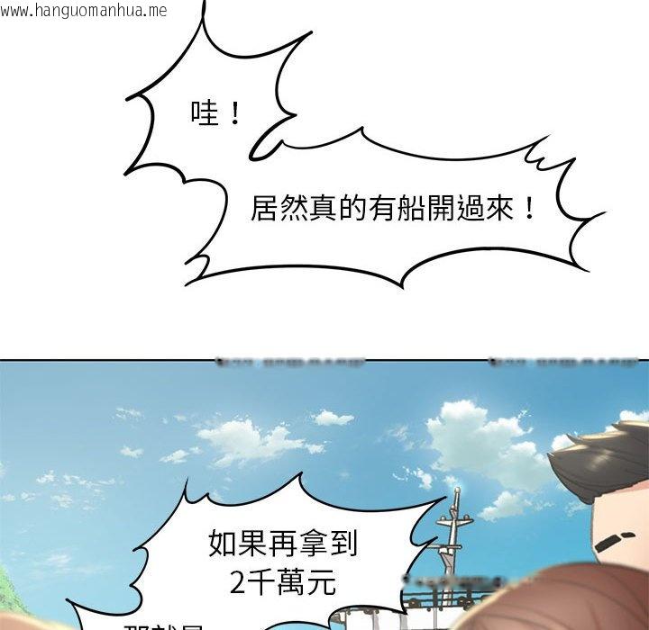 韩国漫画危险同学会韩漫_危险同学会-第9话在线免费阅读-韩国漫画-第19张图片