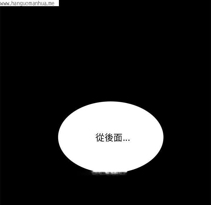 韩国漫画完美妻子的背叛/背叛的开始韩漫_完美妻子的背叛/背叛的开始-第16话在线免费阅读-韩国漫画-第67张图片