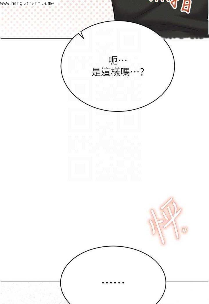 韩国漫画穿入VR成为性域猎人韩漫_穿入VR成为性域猎人-第13话-全新的女主角登场在线免费阅读-韩国漫画-第21张图片