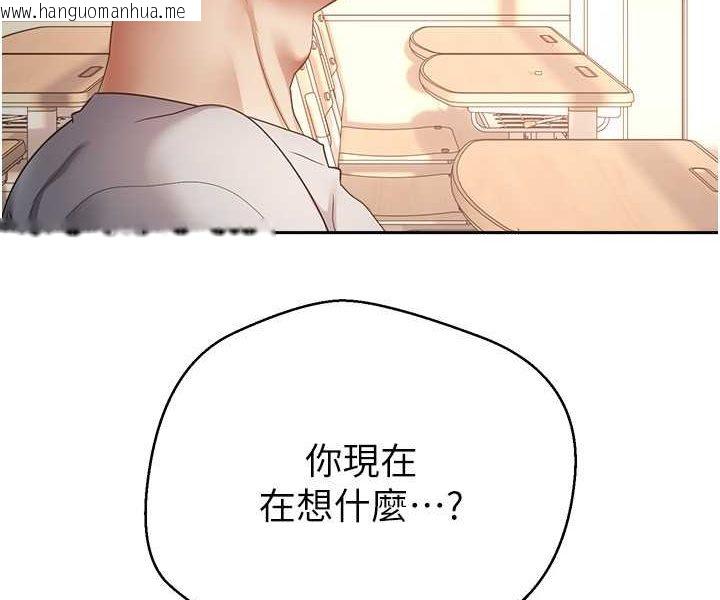 韩国漫画欲望成真App韩漫_欲望成真App-第72话-再次重逢的补习班婊子老师在线免费阅读-韩国漫画-第28张图片