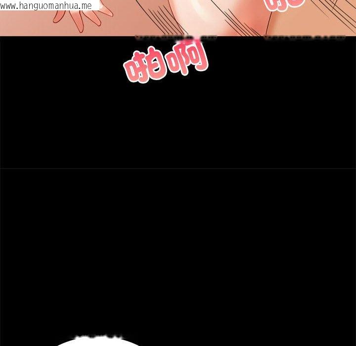 韩国漫画完美妻子的背叛/背叛的开始韩漫_完美妻子的背叛/背叛的开始-第16话在线免费阅读-韩国漫画-第100张图片