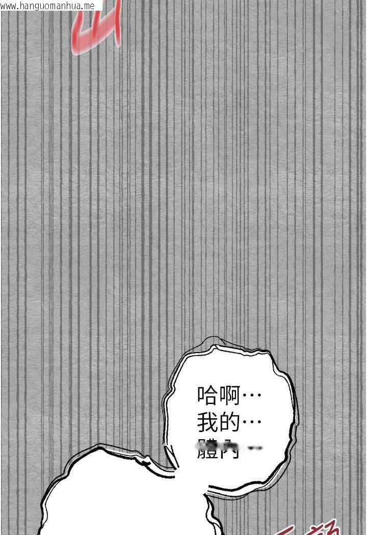 韩国漫画初次深交，请多指教韩漫_初次深交，请多指教-第46话-拿室友当「配菜」在线免费阅读-韩国漫画-第133张图片