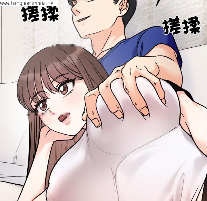 韩国漫画她才不是我姐姐韩漫_她才不是我姐姐-第13话在线免费阅读-韩国漫画-第49张图片