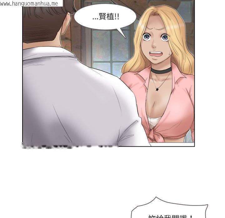 韩国漫画爱上属于别人的妳韩漫_爱上属于别人的妳-第29话在线免费阅读-韩国漫画-第47张图片