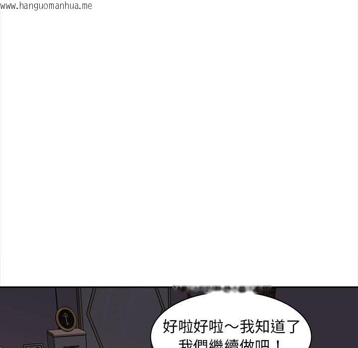 韩国漫画欢迎来到亲子咖啡厅/猎艳韩漫_欢迎来到亲子咖啡厅/猎艳-第12话在线免费阅读-韩国漫画-第28张图片