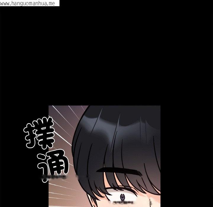 韩国漫画她才不是我姐姐韩漫_她才不是我姐姐-第13话在线免费阅读-韩国漫画-第23张图片