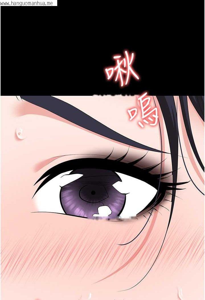 韩国漫画职场陷阱韩漫_职场陷阱-第79话-最可口的「鲍鱼大餐」在线免费阅读-韩国漫画-第53张图片