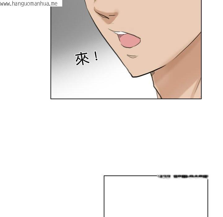 韩国漫画爱上属于别人的妳韩漫_爱上属于别人的妳-第29话在线免费阅读-韩国漫画-第65张图片