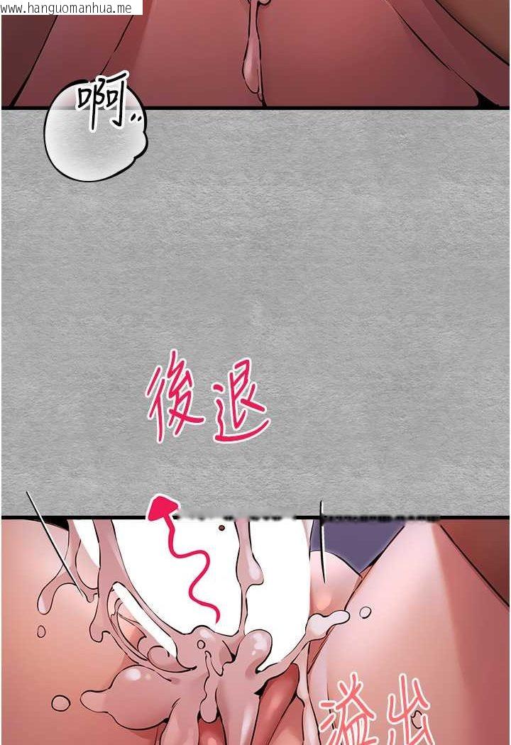 韩国漫画初次深交，请多指教韩漫_初次深交，请多指教-第46话-拿室友当「配菜」在线免费阅读-韩国漫画-第2张图片