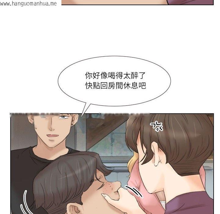 韩国漫画爱上属于别人的妳韩漫_爱上属于别人的妳-第29话在线免费阅读-韩国漫画-第56张图片