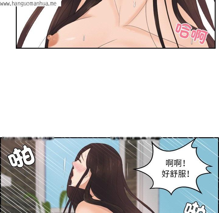 韩国漫画疑难杂症解决师/排忧大师韩漫_疑难杂症解决师/排忧大师-第28话在线免费阅读-韩国漫画-第43张图片