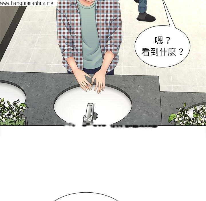 韩国漫画欢迎来到亲子咖啡厅/猎艳韩漫_欢迎来到亲子咖啡厅/猎艳-第12话在线免费阅读-韩国漫画-第70张图片