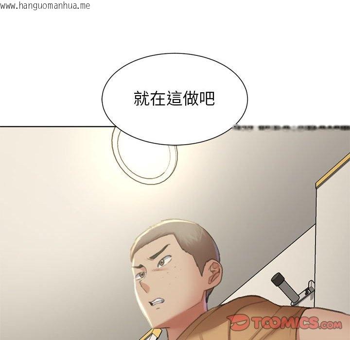 韩国漫画危险同学会韩漫_危险同学会-第9话在线免费阅读-韩国漫画-第174张图片