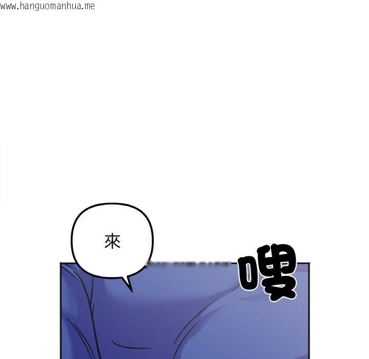 韩国漫画她才不是我姐姐韩漫_她才不是我姐姐-第13话在线免费阅读-韩国漫画-第97张图片