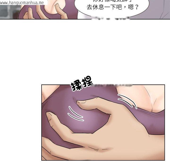 韩国漫画爱上属于别人的妳韩漫_爱上属于别人的妳-第29话在线免费阅读-韩国漫画-第52张图片