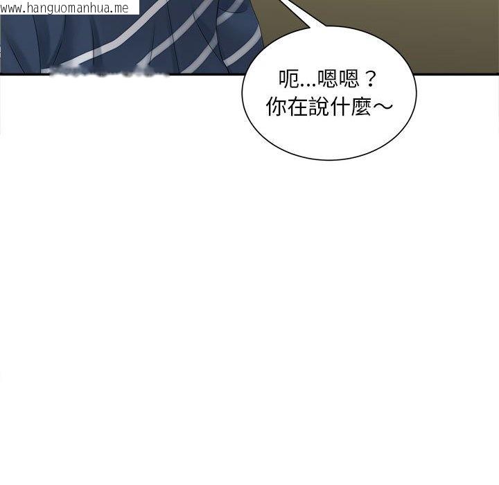 韩国漫画欢迎来到亲子咖啡厅/猎艳韩漫_欢迎来到亲子咖啡厅/猎艳-第12话在线免费阅读-韩国漫画-第42张图片