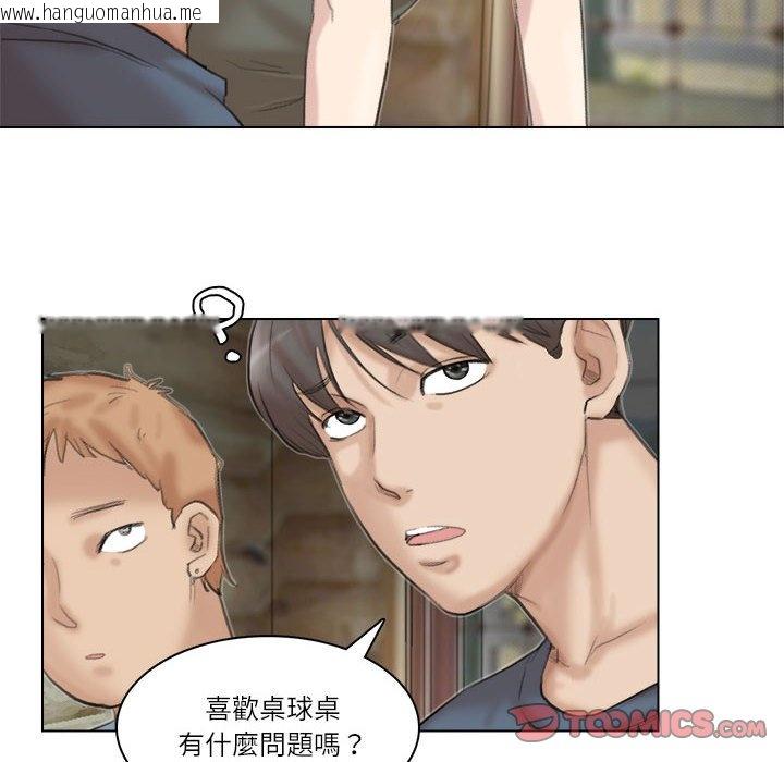 韩国漫画爱上属于别人的妳韩漫_爱上属于别人的妳-第29话在线免费阅读-韩国漫画-第14张图片