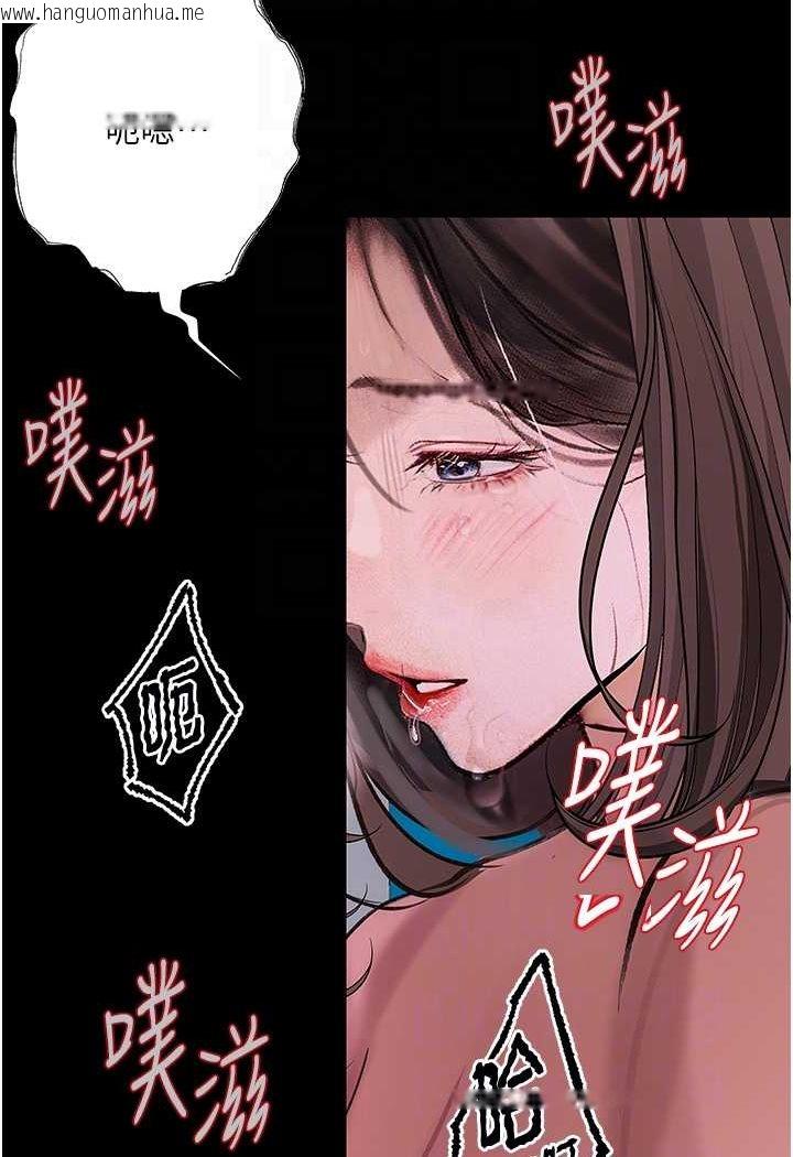 韩国漫画堕落物语韩漫_堕落物语-第19话-电车痴汉集体出动在线免费阅读-韩国漫画-第77张图片