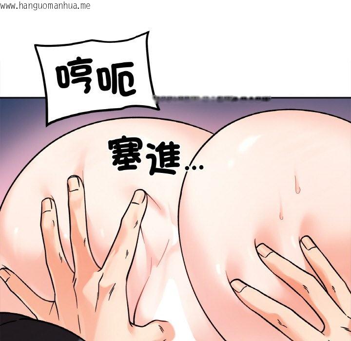 韩国漫画她才不是我姐姐韩漫_她才不是我姐姐-第13话在线免费阅读-韩国漫画-第141张图片