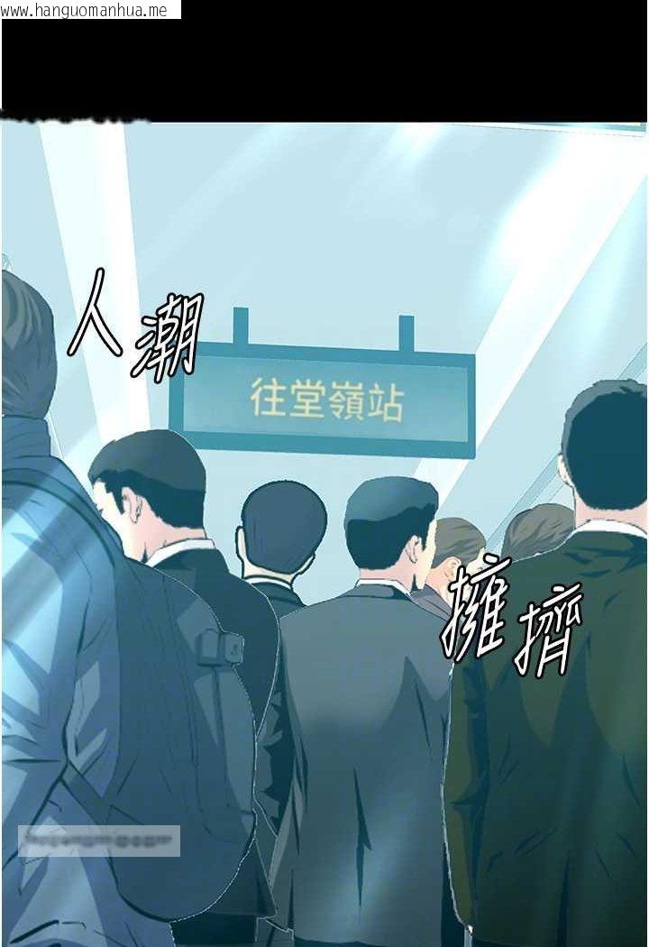 韩国漫画堕落物语韩漫_堕落物语-第19话-电车痴汉集体出动在线免费阅读-韩国漫画-第54张图片