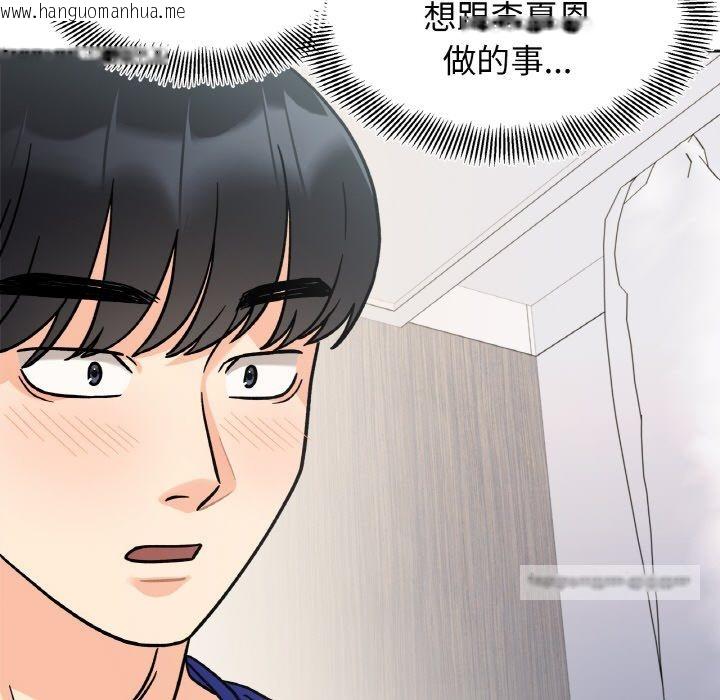 韩国漫画她才不是我姐姐韩漫_她才不是我姐姐-第13话在线免费阅读-韩国漫画-第72张图片