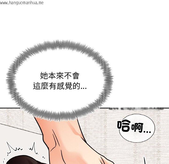 韩国漫画她才不是我姐姐韩漫_她才不是我姐姐-第13话在线免费阅读-韩国漫画-第65张图片