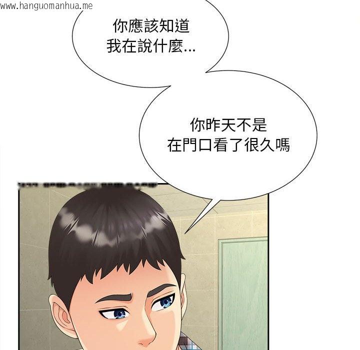 韩国漫画欢迎来到亲子咖啡厅/猎艳韩漫_欢迎来到亲子咖啡厅/猎艳-第12话在线免费阅读-韩国漫画-第71张图片