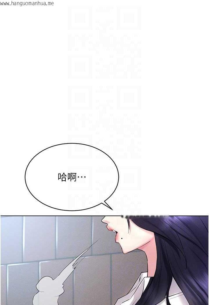 韩国漫画穿入VR成为性域猎人韩漫_穿入VR成为性域猎人-第13话-全新的女主角登场在线免费阅读-韩国漫画-第105张图片