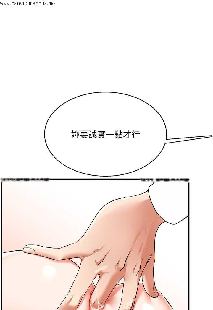 韩国漫画玩转学姐韩漫_玩转学姐-第8话-被学弟干到高潮的抖M学姐在线免费阅读-韩国漫画-第28张图片