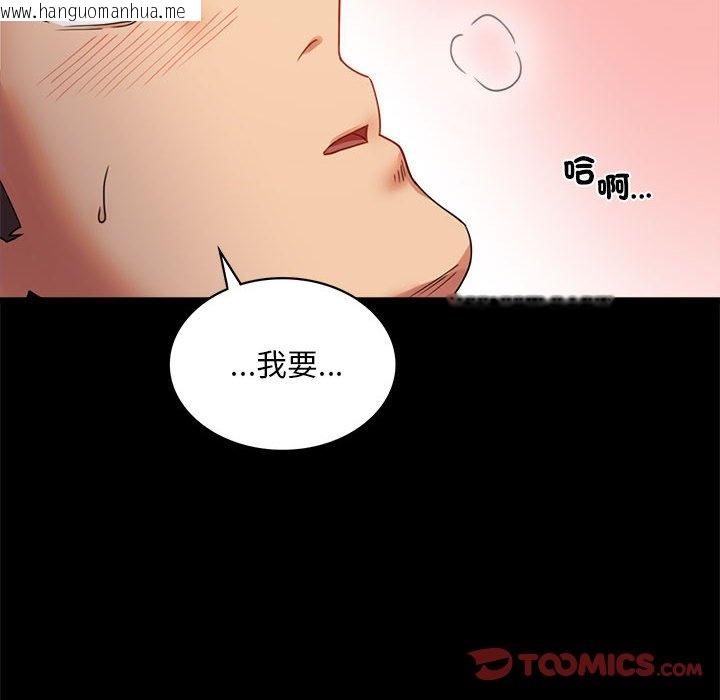 韩国漫画完美妻子的背叛/背叛的开始韩漫_完美妻子的背叛/背叛的开始-第16话在线免费阅读-韩国漫画-第66张图片