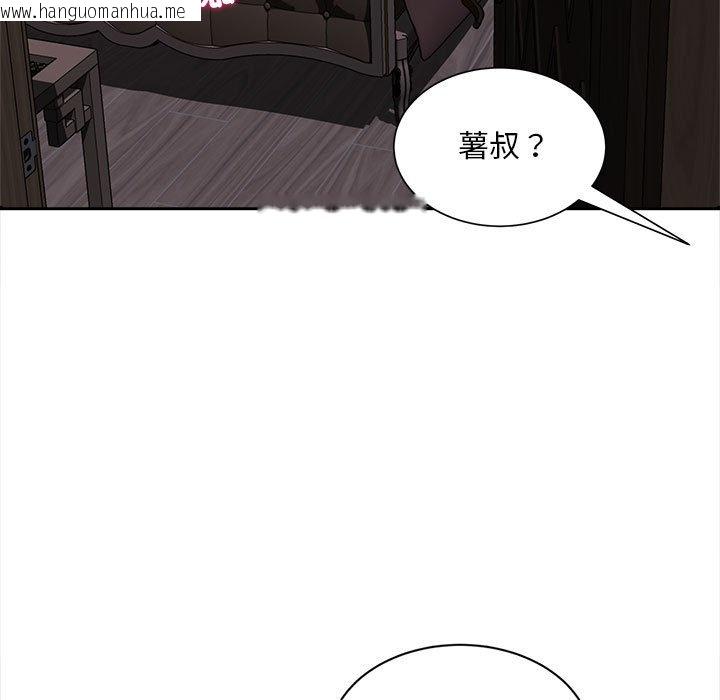 韩国漫画欢迎来到亲子咖啡厅/猎艳韩漫_欢迎来到亲子咖啡厅/猎艳-第12话在线免费阅读-韩国漫画-第5张图片