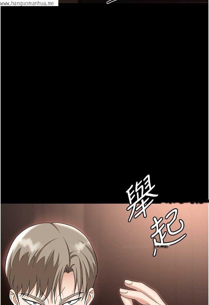 韩国漫画职场陷阱韩漫_职场陷阱-第79话-最可口的「鲍鱼大餐」在线免费阅读-韩国漫画-第158张图片