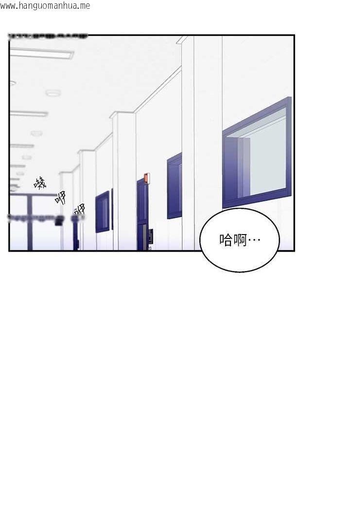 韩国漫画玩转学姐韩漫_玩转学姐-第8话-被学弟干到高潮的抖M学姐在线免费阅读-韩国漫画-第97张图片