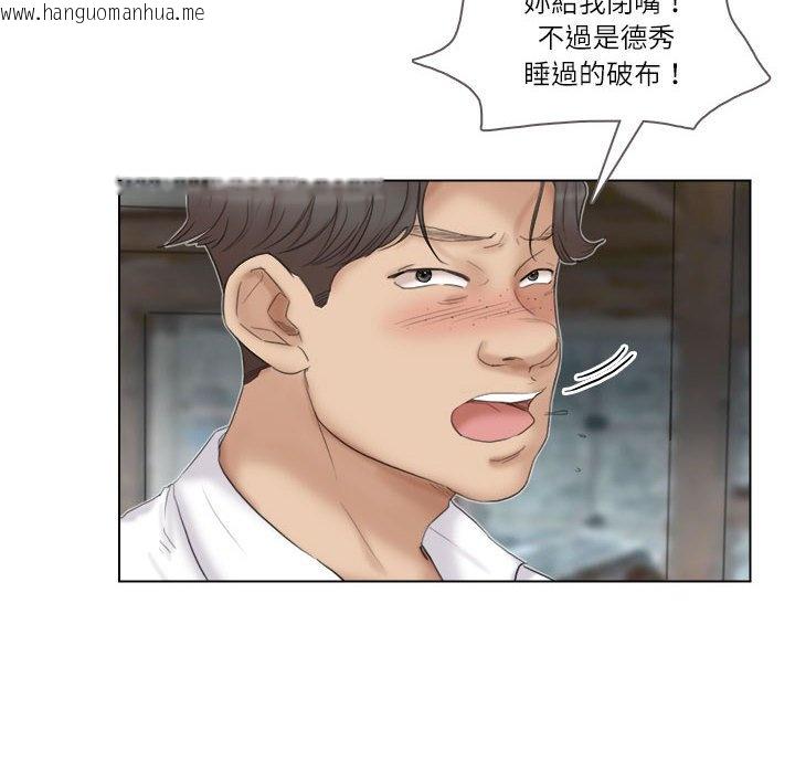 韩国漫画爱上属于别人的妳韩漫_爱上属于别人的妳-第29话在线免费阅读-韩国漫画-第48张图片