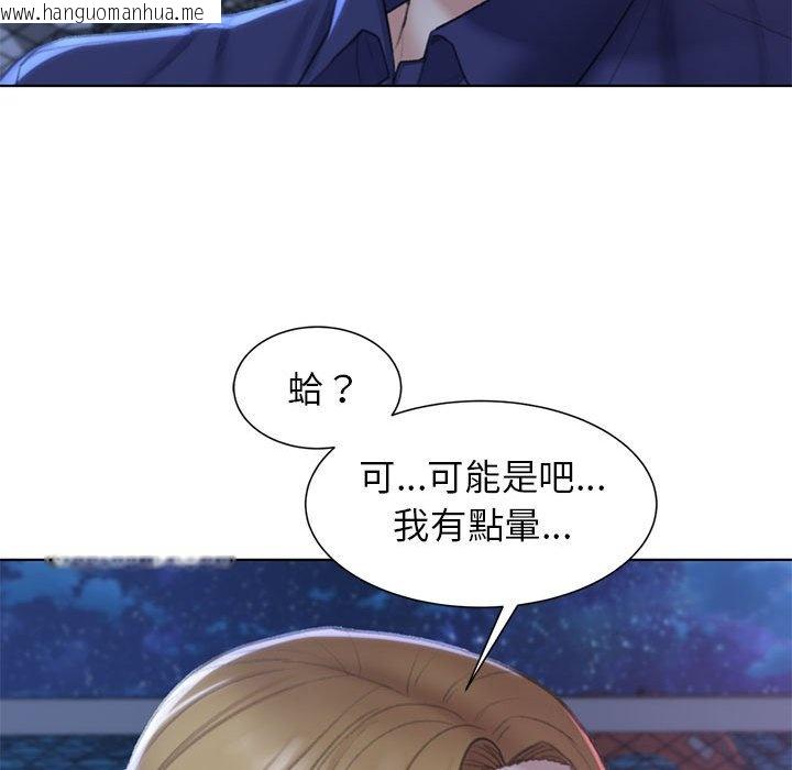 韩国漫画危险同学会韩漫_危险同学会-第9话在线免费阅读-韩国漫画-第159张图片