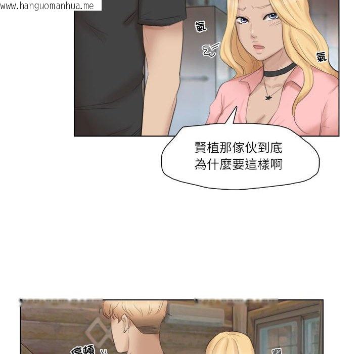 韩国漫画爱上属于别人的妳韩漫_爱上属于别人的妳-第29话在线免费阅读-韩国漫画-第60张图片