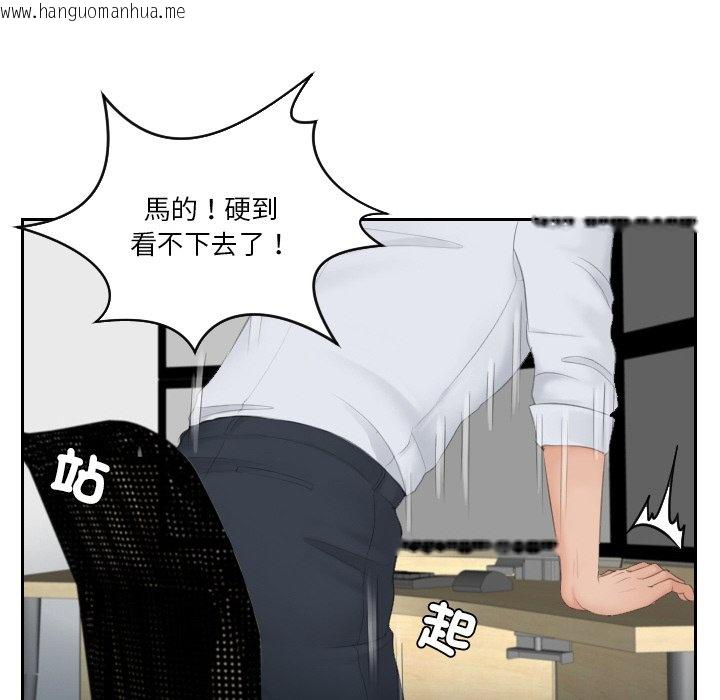 韩国漫画疑难杂症解决师/排忧大师韩漫_疑难杂症解决师/排忧大师-第28话在线免费阅读-韩国漫画-第52张图片