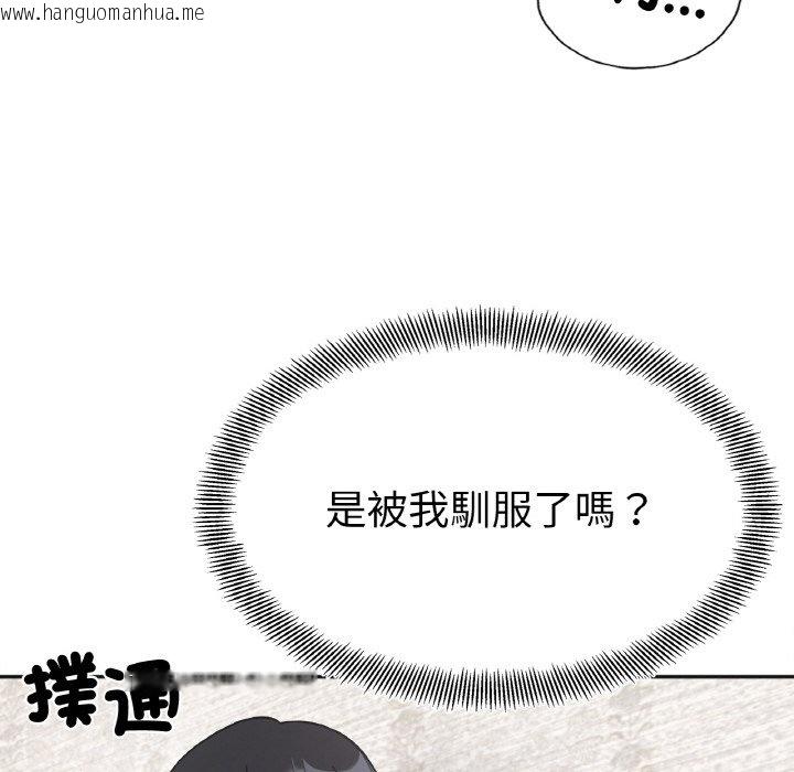 韩国漫画她才不是我姐姐韩漫_她才不是我姐姐-第13话在线免费阅读-韩国漫画-第67张图片